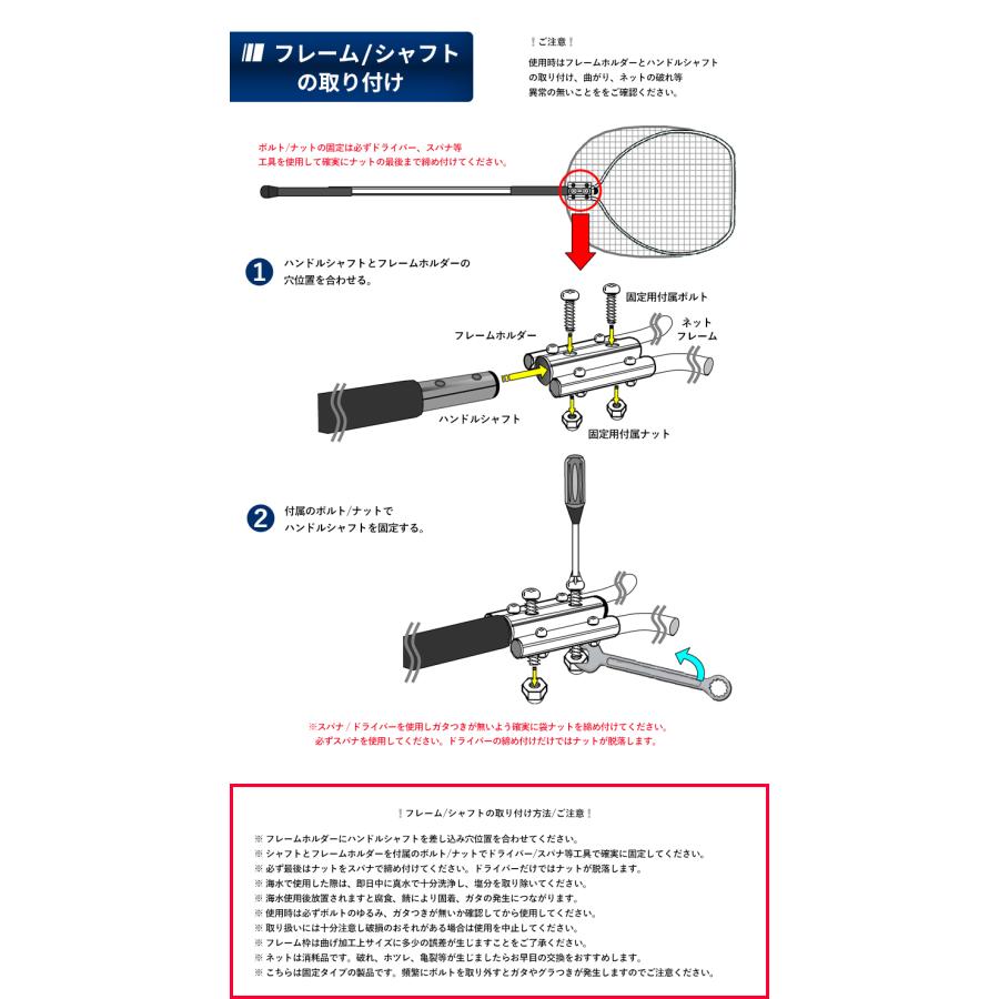 ランディングネット 70-3L Pro タモ網 70cm 釣り たも網 シーバス ラバーネット 大型 バス釣り トラウトネット アルミ ビッグバス 樅 |  | 15