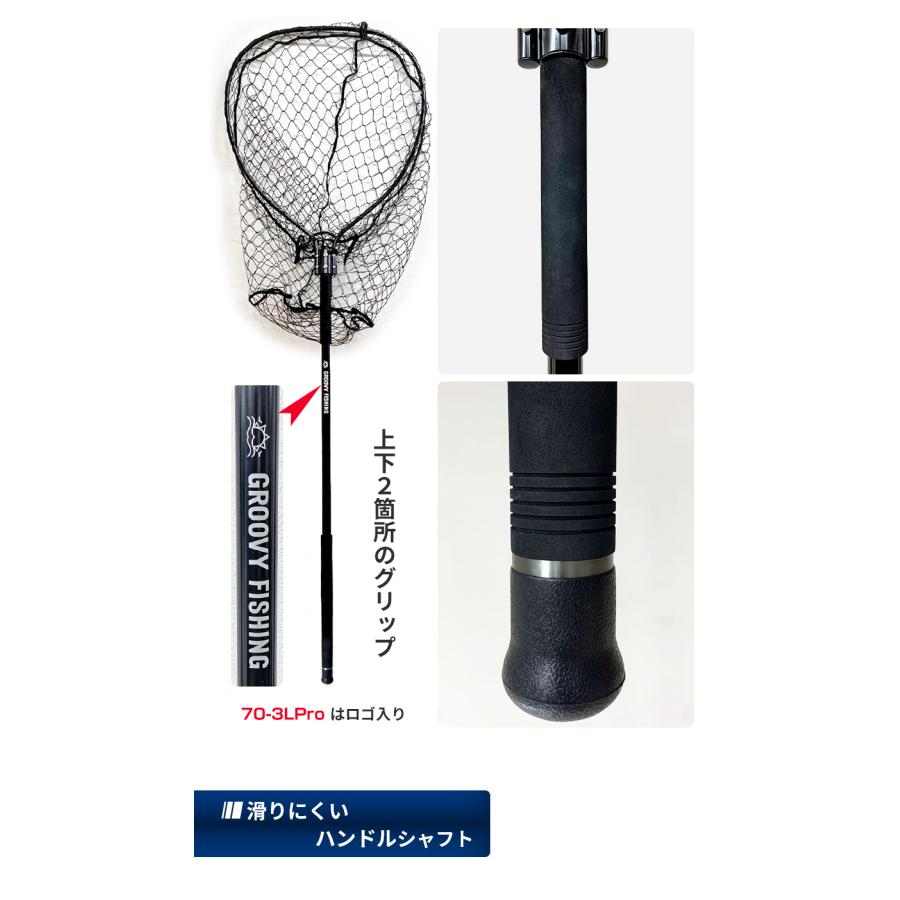 ランディングネット 60-2L Rubber タモ網 60cm 釣り たも網 シーバス ラバーネット 大型 バス釣り トラウトネット アルミ ビッグバス 樅 |  | 11