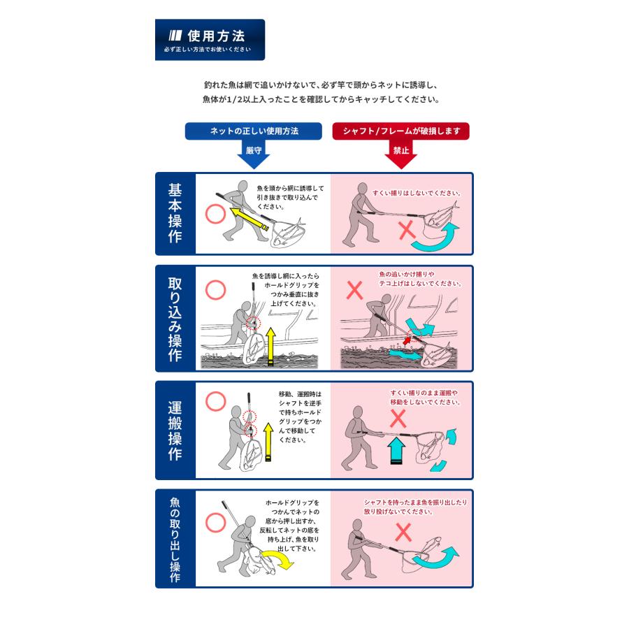 ランディングネット 60-2L Rubber タモ網 60cm 釣り たも網 シーバス ラバーネット 大型 バス釣り トラウトネット アルミ ビッグバス 樅 |  | 16