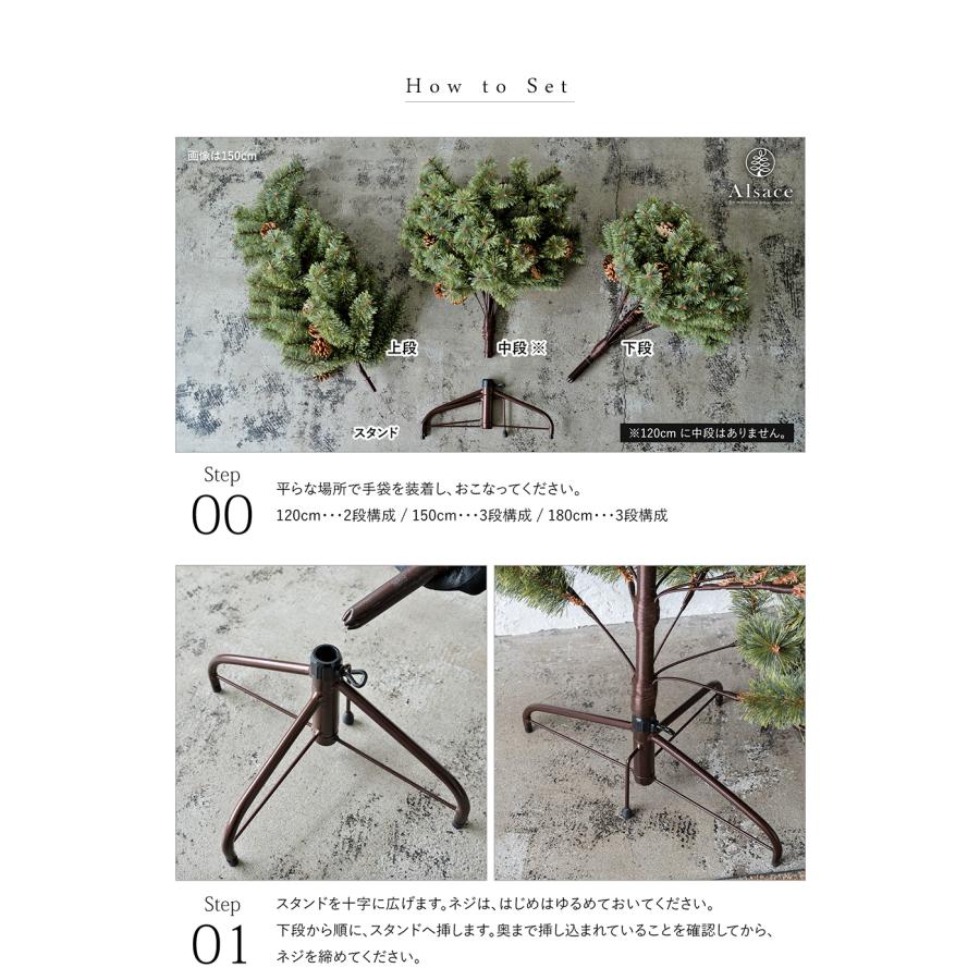 Alsace Alsace(R)公式 正規品 クリスマスツリー 120cm アルザス Alsace Alsace(R)公式 正規品 クリスマスツリー 120cm アルザス
