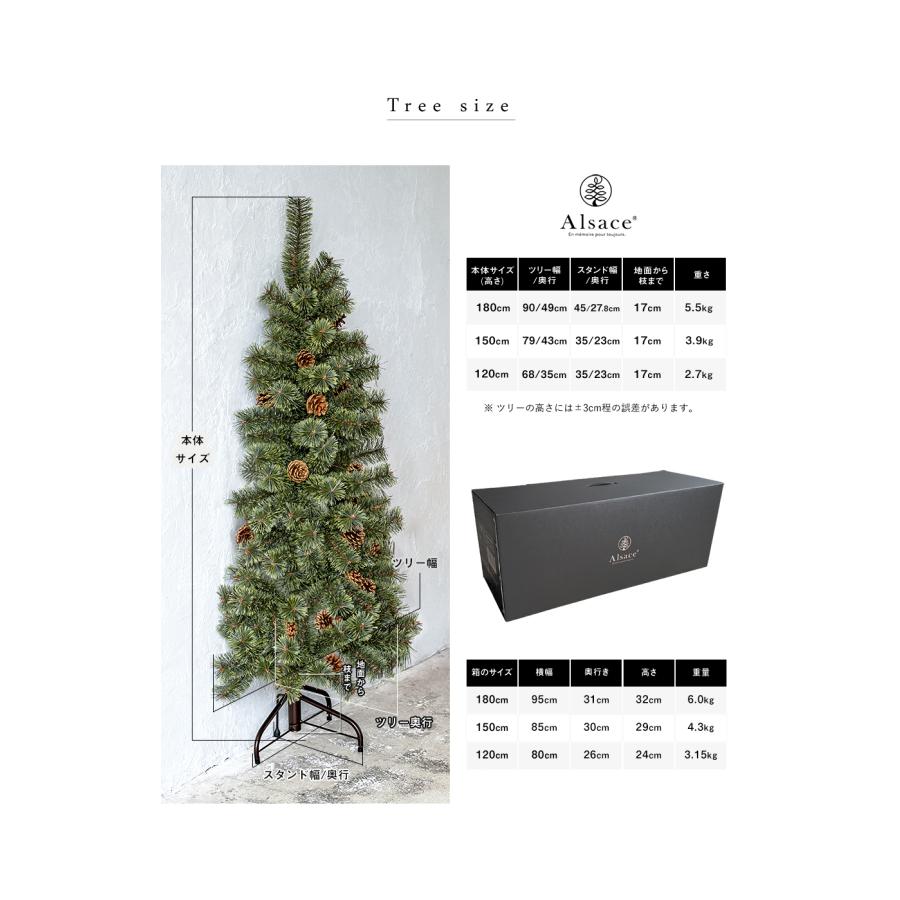 Alsace Alsace(R)公式 正規品 クリスマスツリー 120cm アルザス Alsace Alsace(R)公式 正規品 クリスマスツリー 120cm アルザス