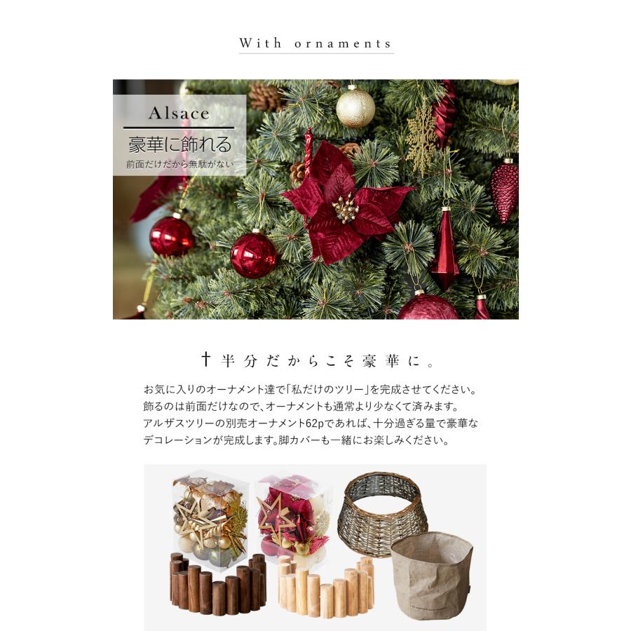 Alsace Alsace(R)公式 正規品 クリスマスツリー 120cm アルザス Alsace Alsace(R)公式 正規品 クリスマスツリー 120cm アルザス