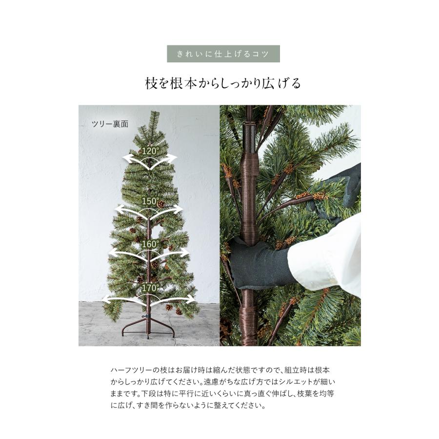 Alsace Alsace(R)公式 正規品 クリスマスツリー 180cm アルザス Alsace Alsace(R)公式 正規品 クリスマスツリー 180cm アルザス