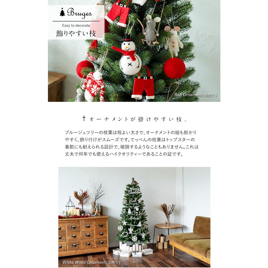 クリスマスツリー 樅 北欧 おしゃれ led【ブルージュ 150cm 全