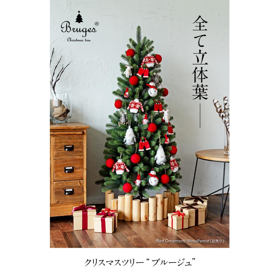 クリスマスツリー 樅 北欧 おしゃれ led【ブルージュ 150cm 全