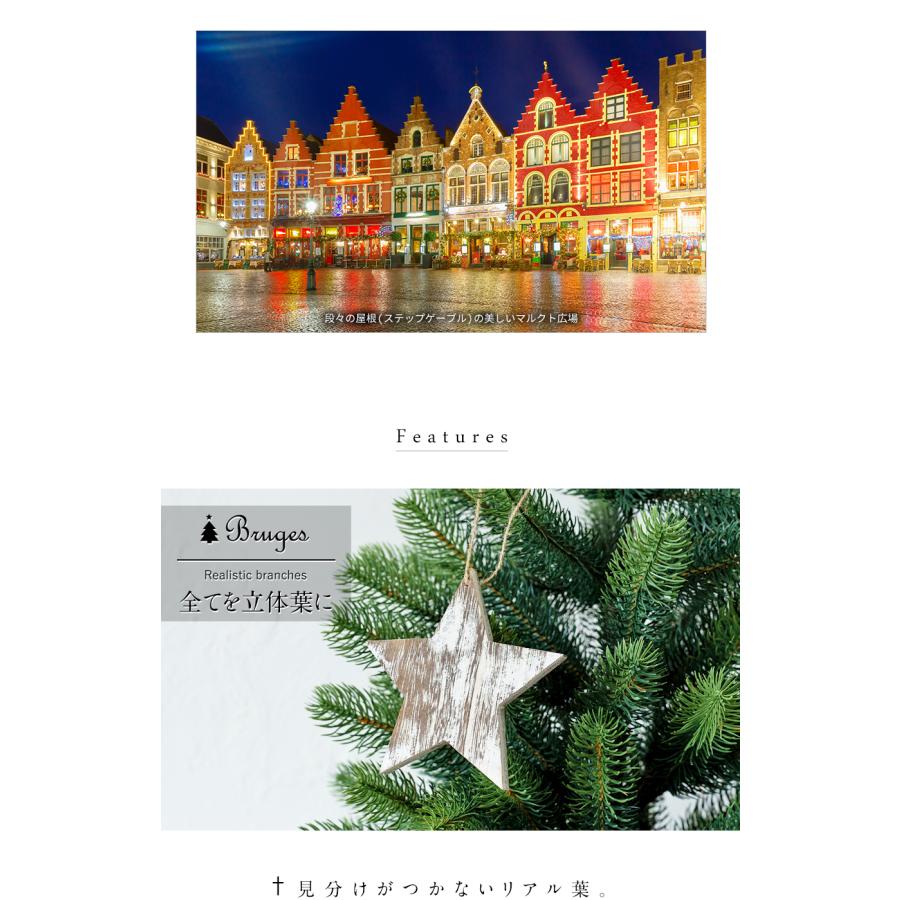 クリスマスツリー 樅 北欧 おしゃれ led【ブルージュ 150cm 全