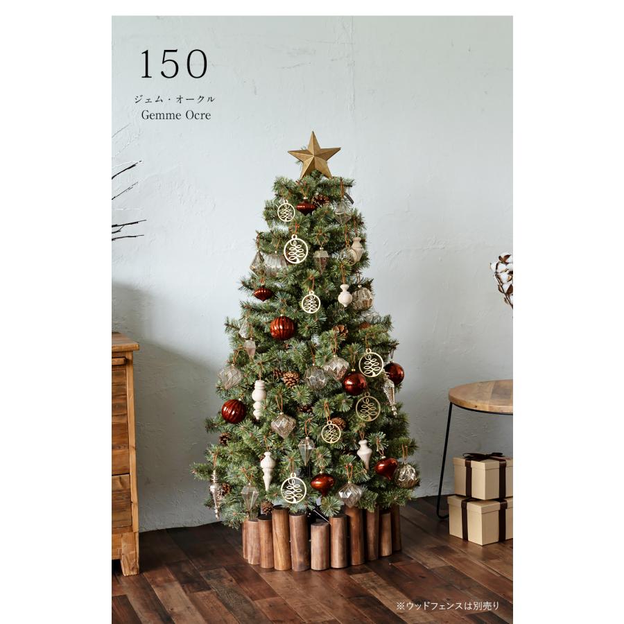 Alsace Alsace(R)公式 正規品 クリスマスツリー 150cm アルザス Alsace Alsace(R)公式 正規品 クリスマスツリー 150cm アルザス