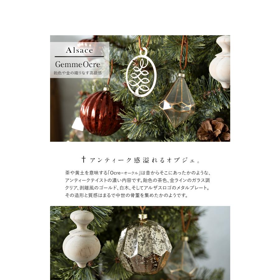 Alsace Alsace(R)公式 正規品 クリスマスツリー 150cm アルザス Alsace Alsace(R)公式 正規品 クリスマスツリー 150cm アルザス