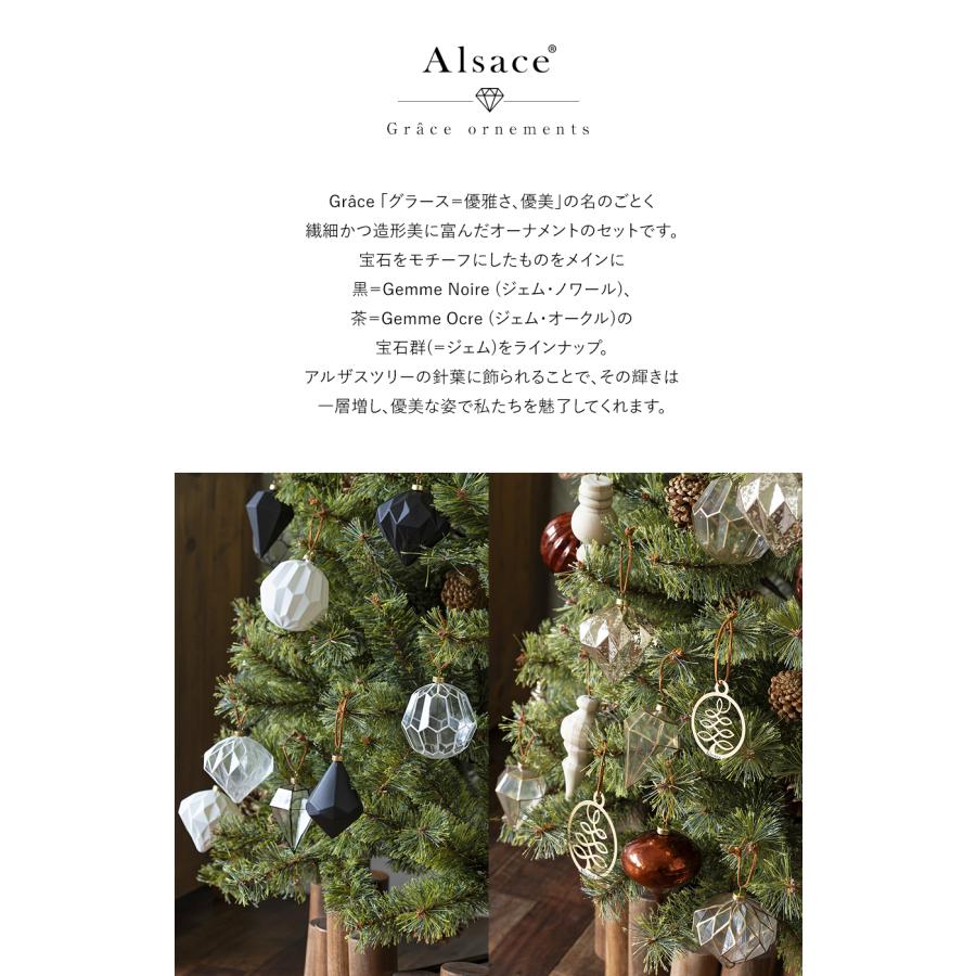 Alsace Alsace(R)公式 正規品 クリスマスツリー 150cm アルザス Alsace Alsace(R)公式 正規品 クリスマスツリー 150cm アルザス