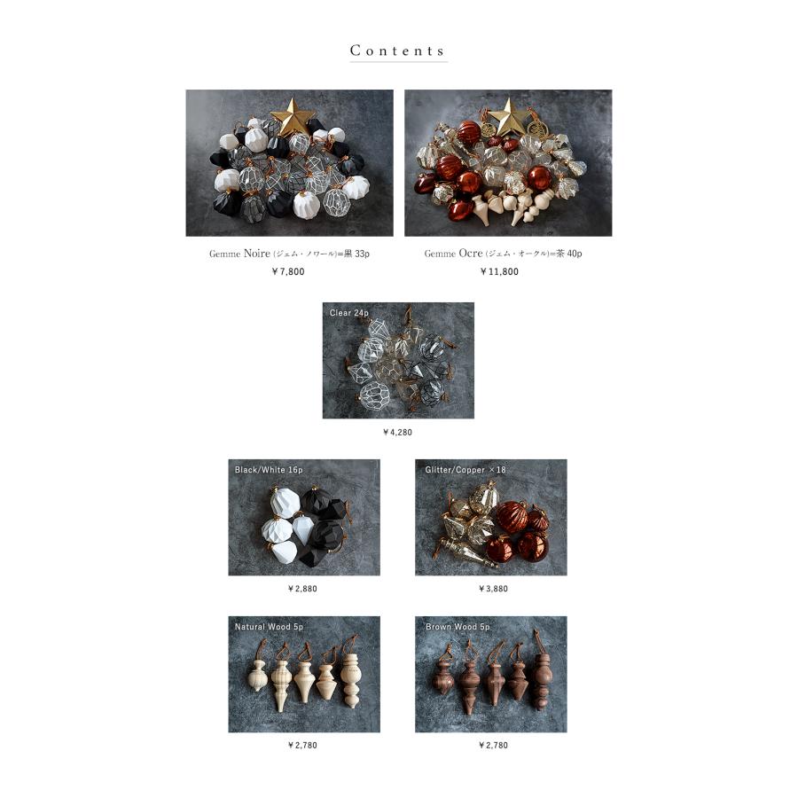 Alsace Alsace(R)公式 正規品 クリスマスツリー グラース