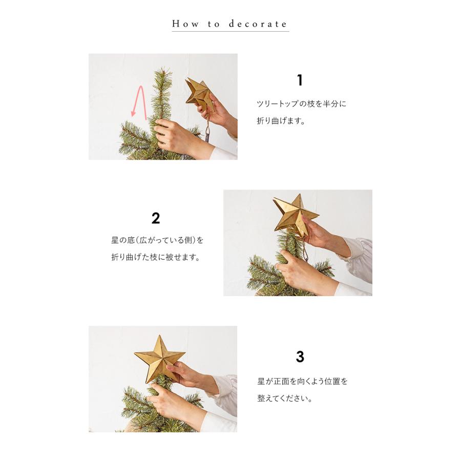 【公式 Alsace(R) 正規品】トップスター 金×1 クリスマス オーナメント 星 ツリートップ アンティーク 柊 スチール ゴールド 塗装 1p 金属製 アルザス Alsace | Alsace | 10