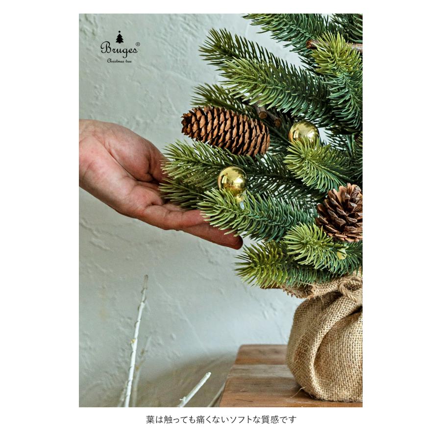 クリスマスツリー ミニツリー 卓上 テーブルツリー 【64cm】ブルージュ 北欧  おしゃれ  ナチュラル ヌードツリー 麻ベース台付 樅 ornament Xmas tree |  | 09