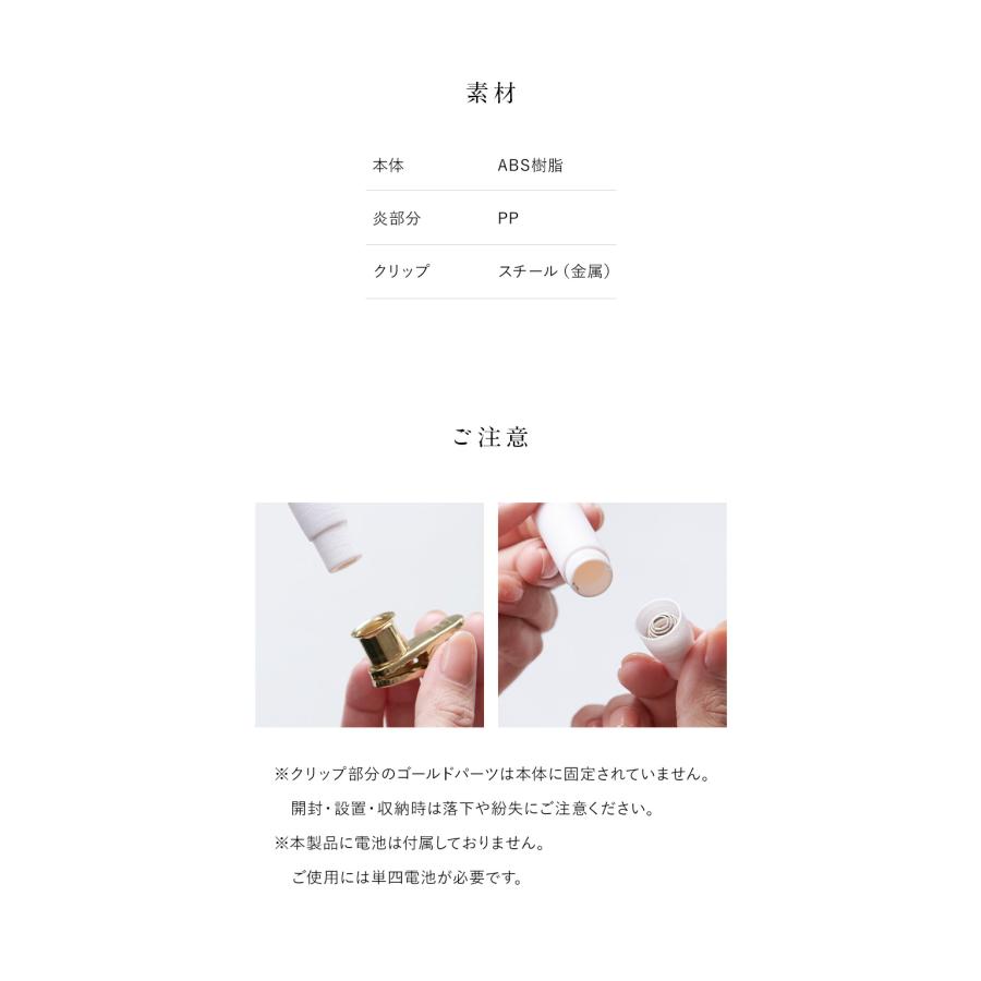 【公式 Alsace(R) 正規品】 キャンドル LED 10個入り ろうそく 蝋燭 イルミネーション クリスマスツリー アルザス 電池式 電飾 led 2パターン 電球色 柊 室内 |  | 09