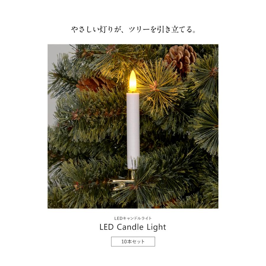 【公式 Alsace(R) 正規品】 キャンドル LED 10個入り ろうそく 蝋燭 イルミネーション クリスマスツリー アルザス 電池式 電飾 led 2パターン 電球色 柊 室内 |  | 01