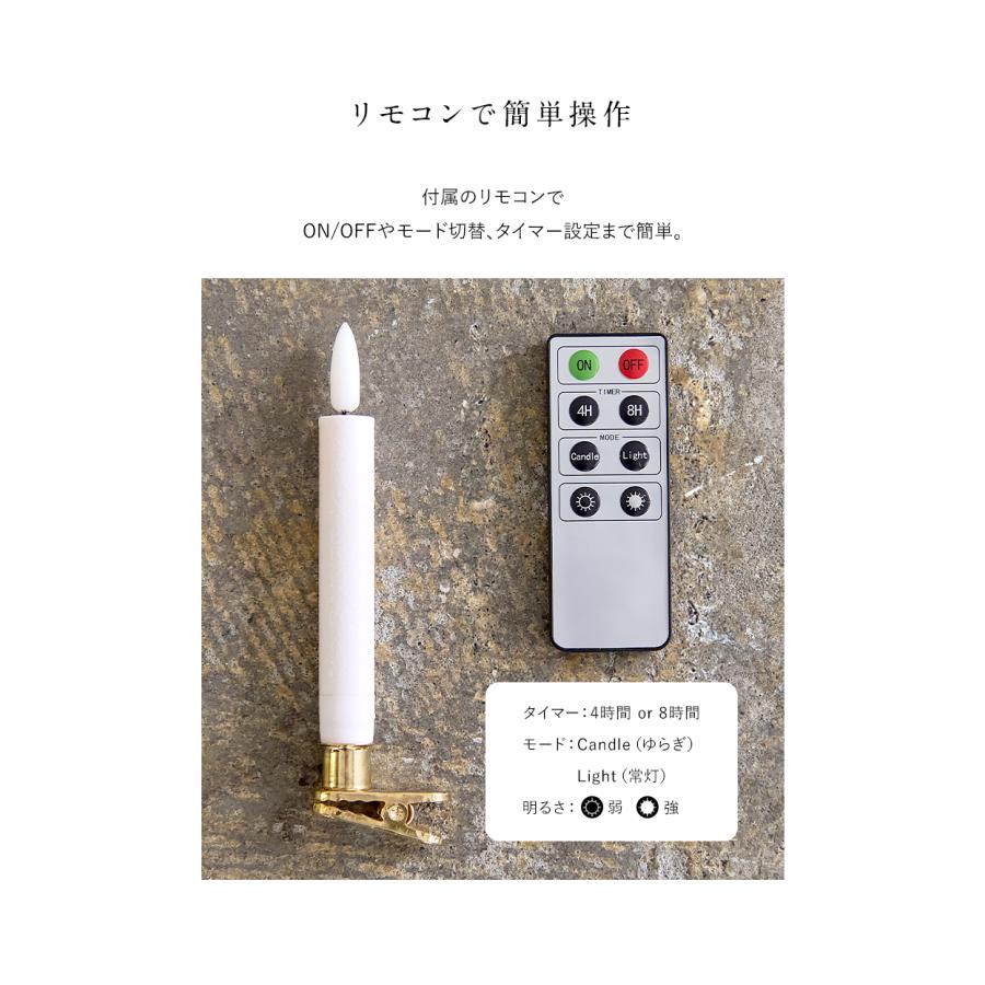 【公式 Alsace(R) 正規品】 キャンドル LED 10個入り ろうそく 蝋燭 イルミネーション クリスマスツリー アルザス 電池式 電飾 led 2パターン 電球色 柊 室内 |  | 07