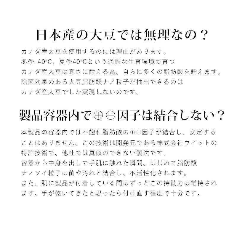 ナノトリート ハンドクリーム 80g 除菌 消臭 うるおい ウイルス対策 手荒れ ヒアルロン酸 コラーゲン ダイズ油脂肪酸 ナノソイコロイド 椚 | ブランド登録なし | 10