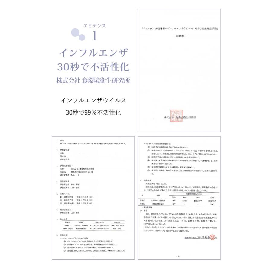 ナノトリート ハンドクリーム 80g 除菌 消臭 うるおい ウイルス対策 手荒れ ヒアルロン酸 コラーゲン ダイズ油脂肪酸 ナノソイコロイド 椚 | ブランド登録なし | 17