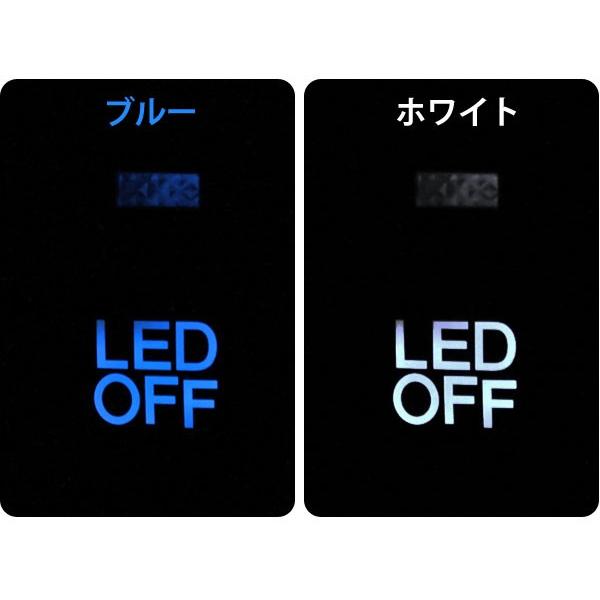 トヨタ ダイハツ 汎用 パネルledスイッチ Led Off ホワイト ブルー 純正パネル取付 X ダイコン卸 直販部 通販 Yahoo ショッピング