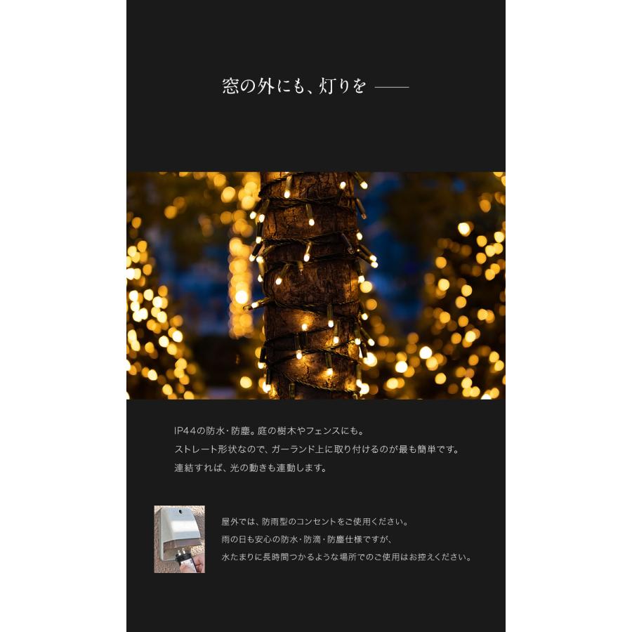 【公式 Alsace(R) 正規品】 LED 100/200球 AC電源 コンセント クリスマスイルミネーション タイマーON/OFF 屋外 柊 クリスマスツリー アルザス イルミネーション |  | 10