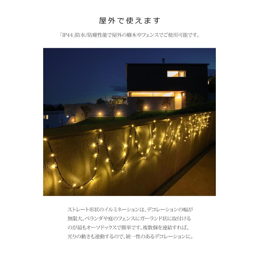【公式 Alsace(R) 正規品】 LED 100/200球 AC電源 コンセント クリスマスイルミネーション タイマーON/OFF 屋外 柊 クリスマスツリー アルザス イルミネーション |  | 10