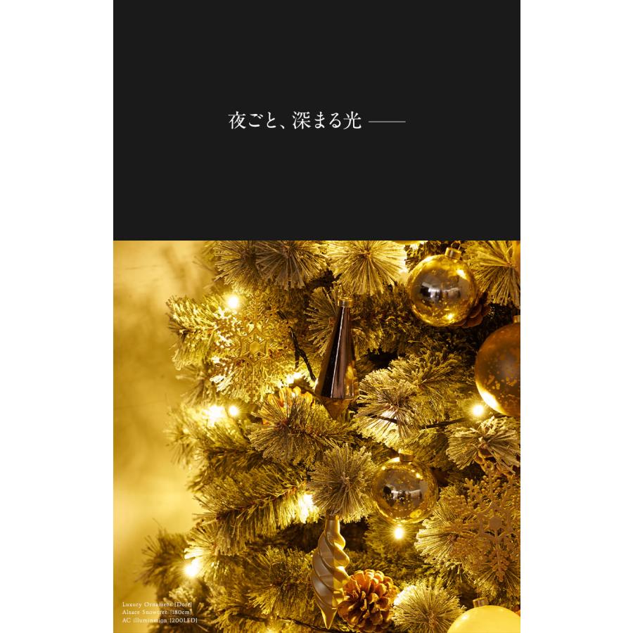 【公式 Alsace(R) 正規品】 LED 100/200球 AC電源 コンセント クリスマスイルミネーション タイマーON/OFF 屋外 柊 クリスマスツリー アルザス イルミネーション |  | 02