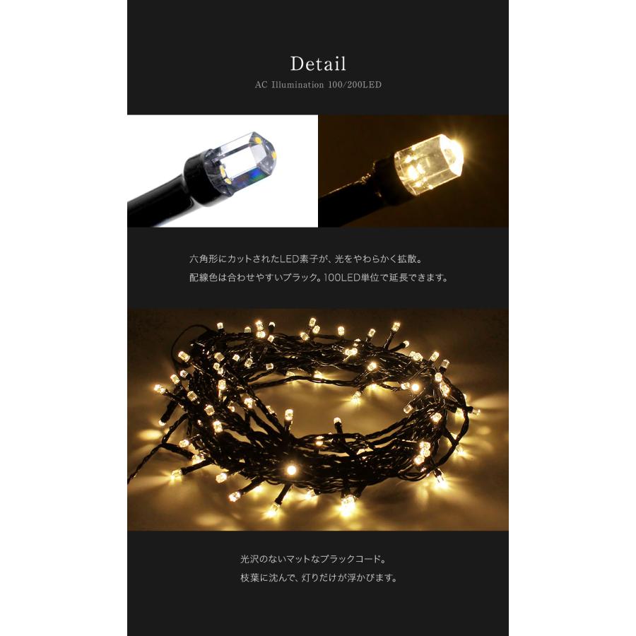【公式 Alsace(R) 正規品】 LED 100/200球 AC電源 コンセント クリスマスイルミネーション タイマーON/OFF 屋外 柊 クリスマスツリー アルザス イルミネーション |  | 07