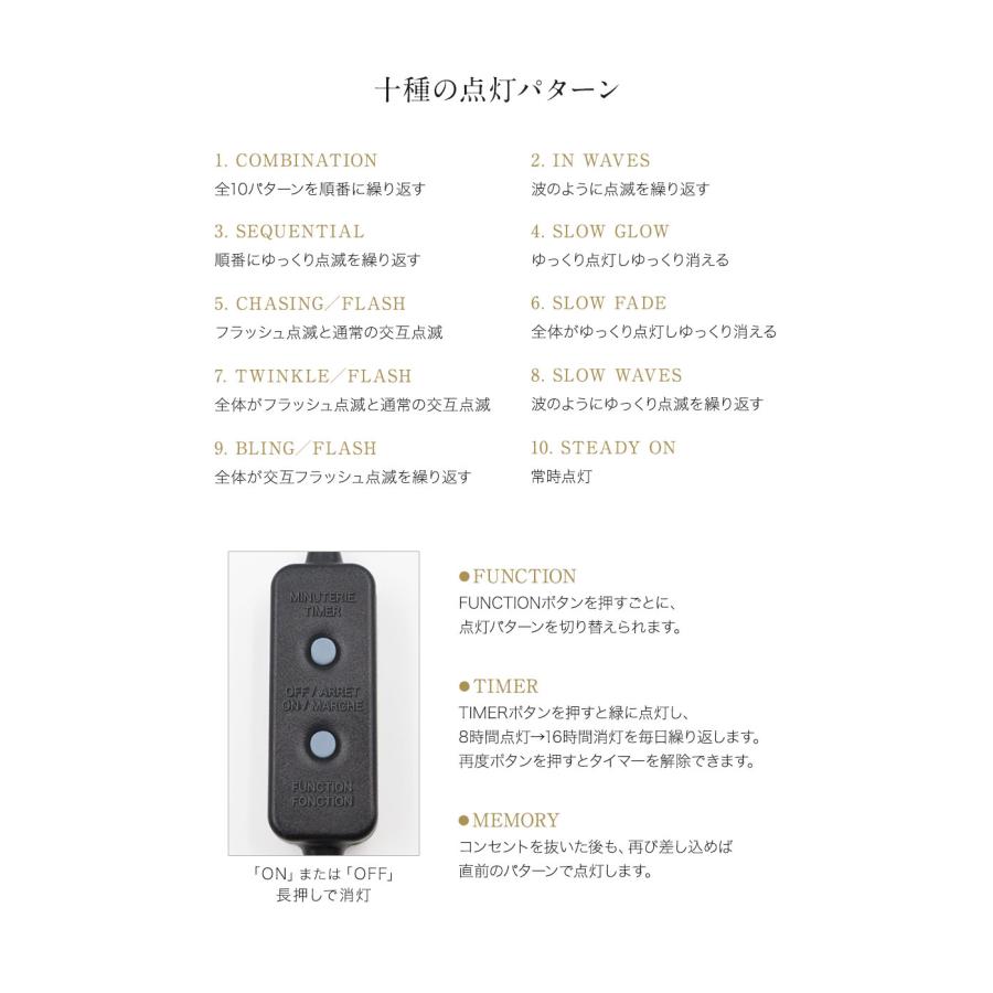 【公式 Alsace(R) 正規品】 LED 100/200球 AC電源 コンセント クリスマスイルミネーション タイマーON/OFF 屋外 柊 クリスマスツリー アルザス イルミネーション |  | 09