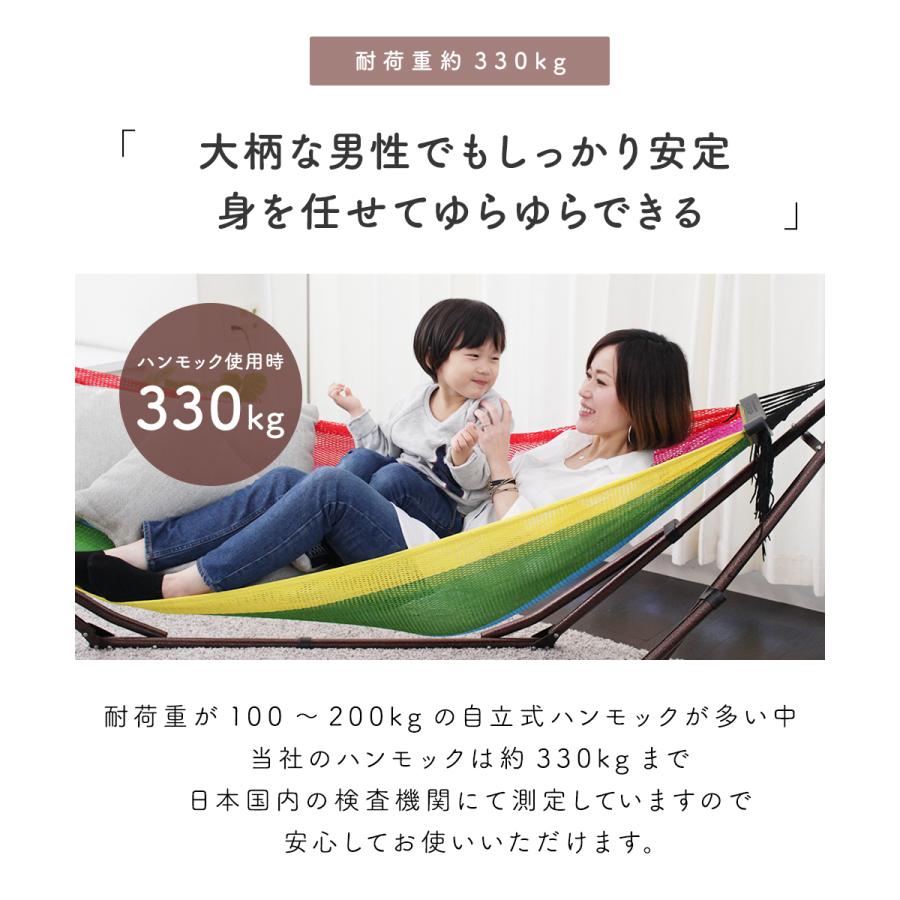 ハンモック 自立式 3Way スタンド おうちキャンプ 室内 マルチ 樅