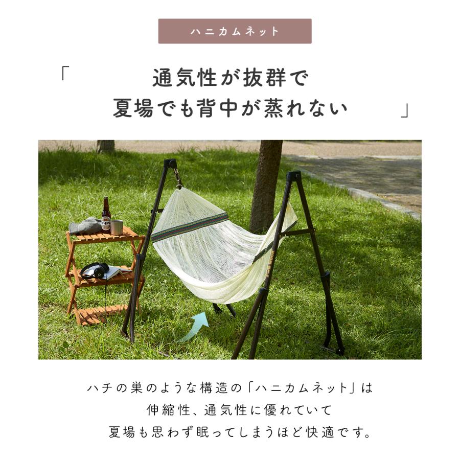 ハンモック 自立式 3Way スタンド おうちキャンプ 室内 マルチ 樅