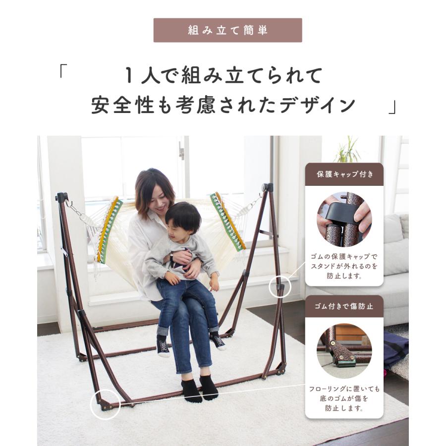 ハンモック 自立式 3Way スタンド おうちキャンプ 室内 マルチ 樅