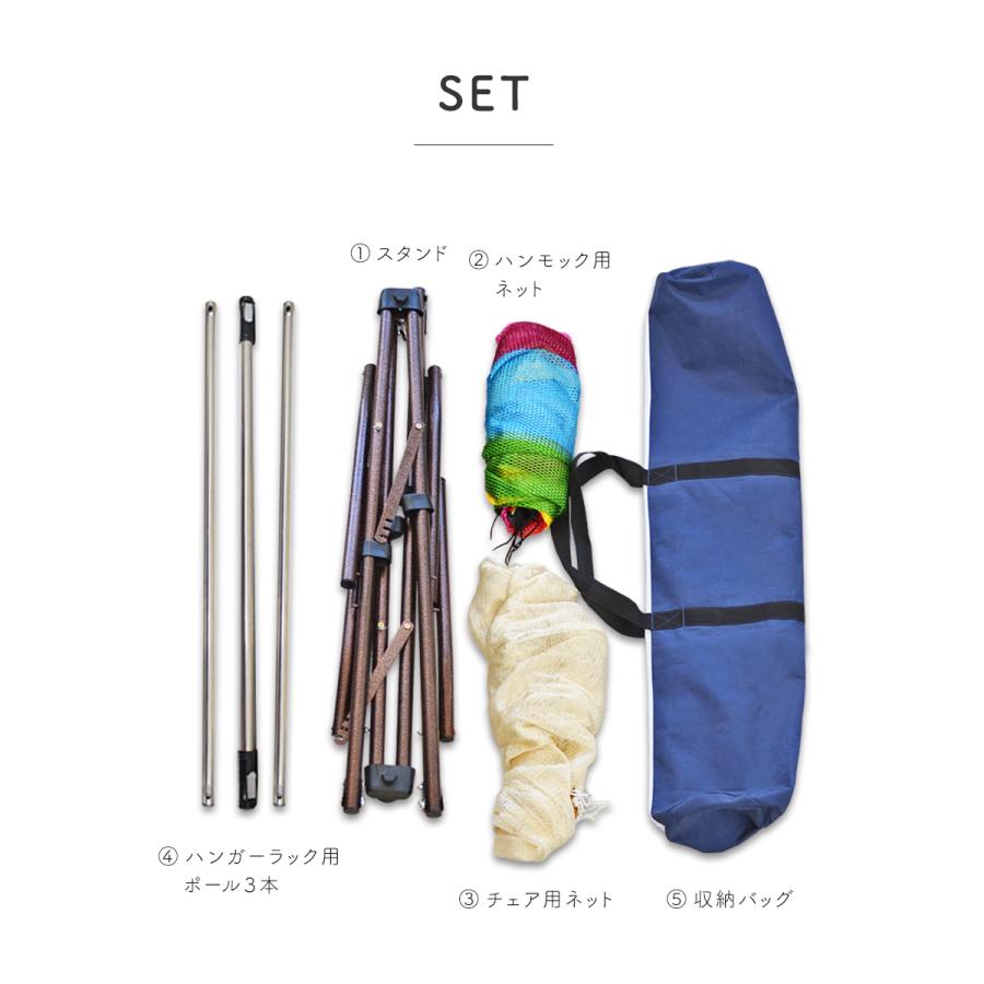 ハンモック 自立式 3Way スタンド おうちキャンプ 室内 マルチ 樅