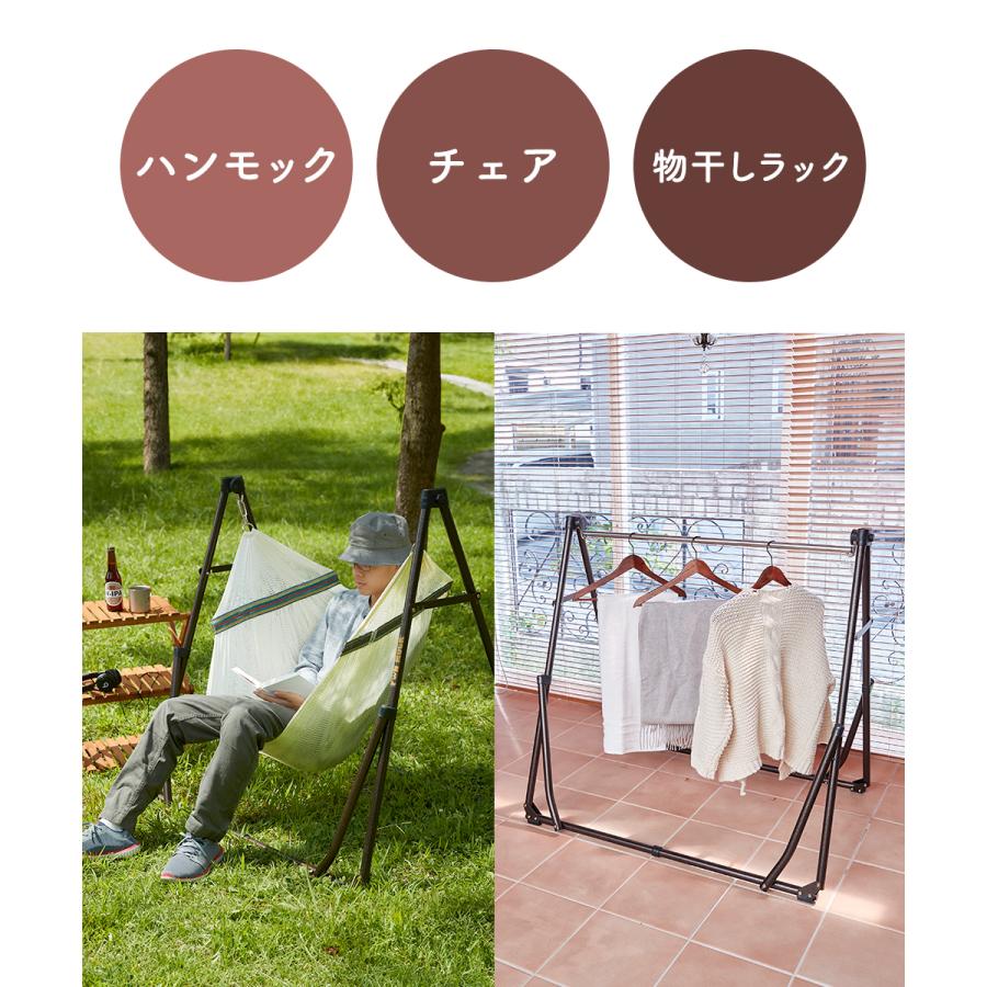 ハンモック 自立式 3Way スタンド おうちキャンプ 室内 マルチ 樅
