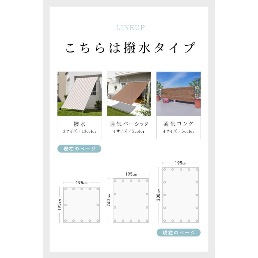 Candor 19週連続1位受賞【 品質で選ぶならCandor 】 日よけ シェード