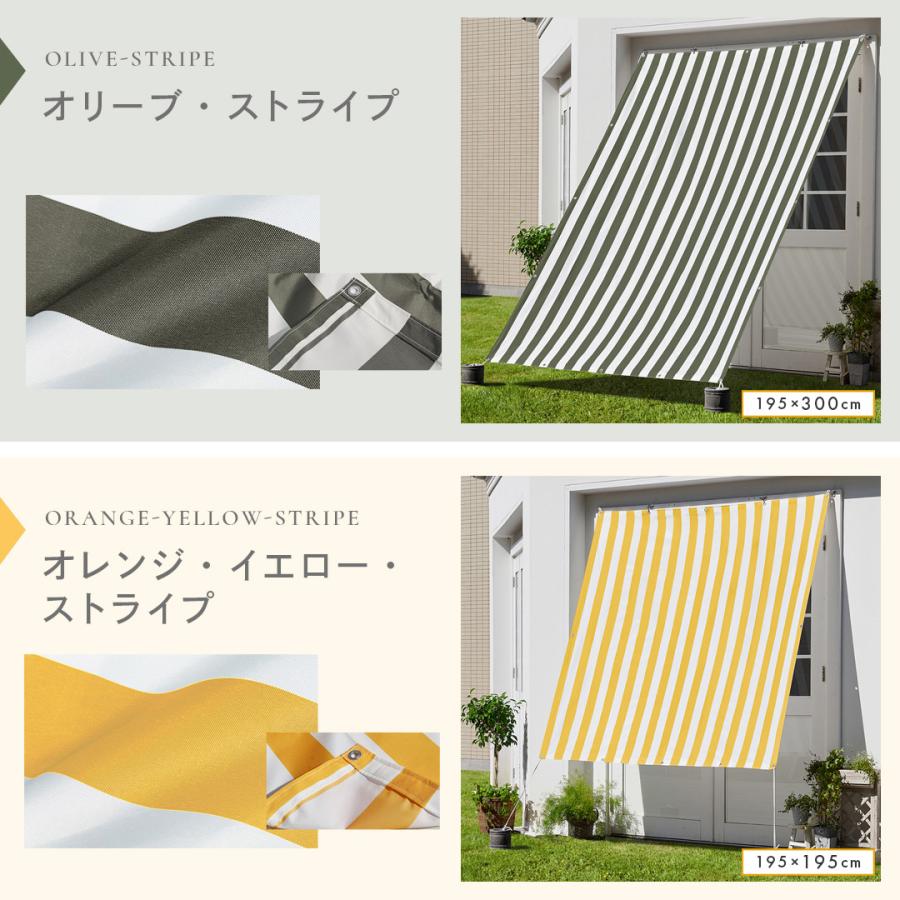 Candor 19週連続1位受賞【 品質で選ぶならCandor 】 日よけ シェード