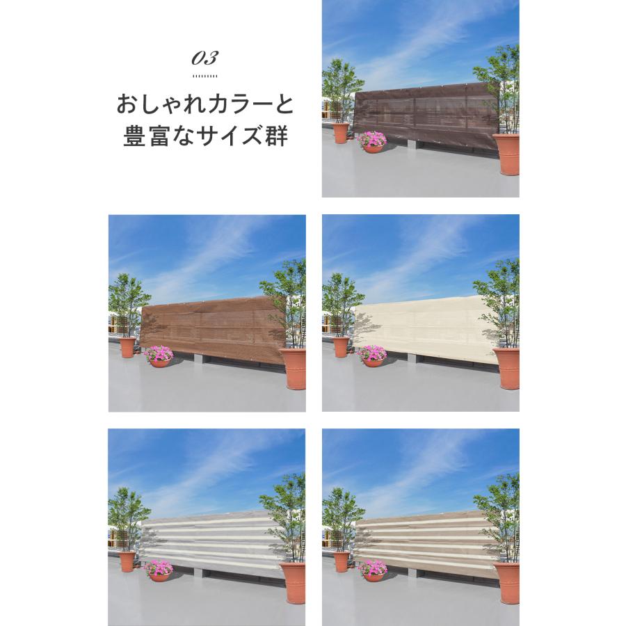 19週連続1位受賞【 品質で選ぶならCandor 】 日よけ シェード 【通気 360×100cm】 バルコニー 紫外線 94％カット UV対策 3m 大きいサイズ おしゃれ 屋外 柊 | Candor | 15