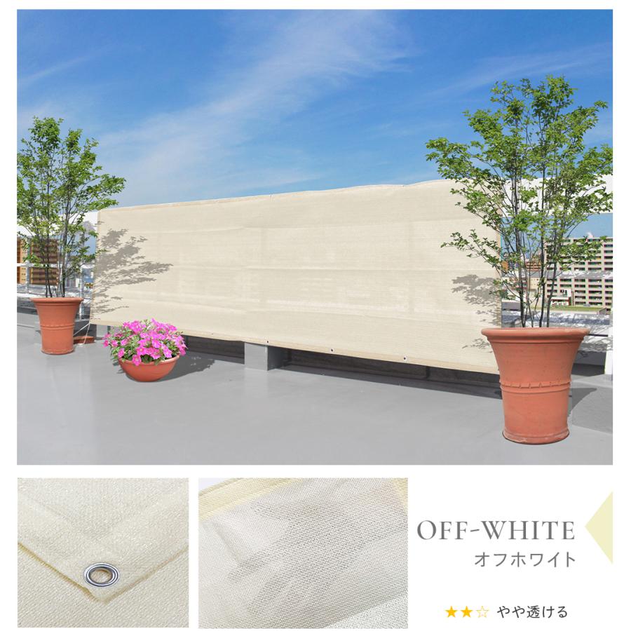 19週連続1位受賞【 品質で選ぶならCandor 】 日よけ シェード 【通気 360×100cm】 バルコニー 紫外線 94％カット UV対策 3m 大きいサイズ おしゃれ 屋外 柊 | Candor | 18
