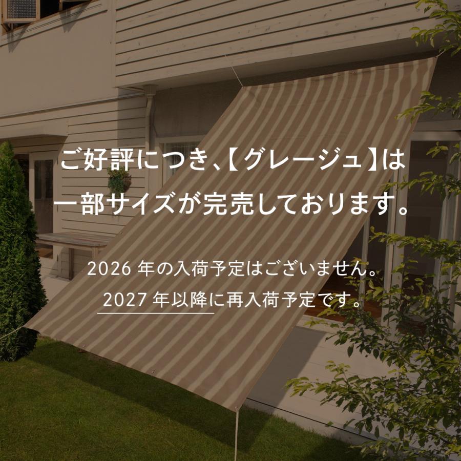 19週連続1位受賞【 品質で選ぶならCandor 】 日よけ シェード 【通気 360×100cm】 バルコニー 紫外線 94％カット UV対策 3m 大きいサイズ おしゃれ 屋外 柊 | Candor | 06