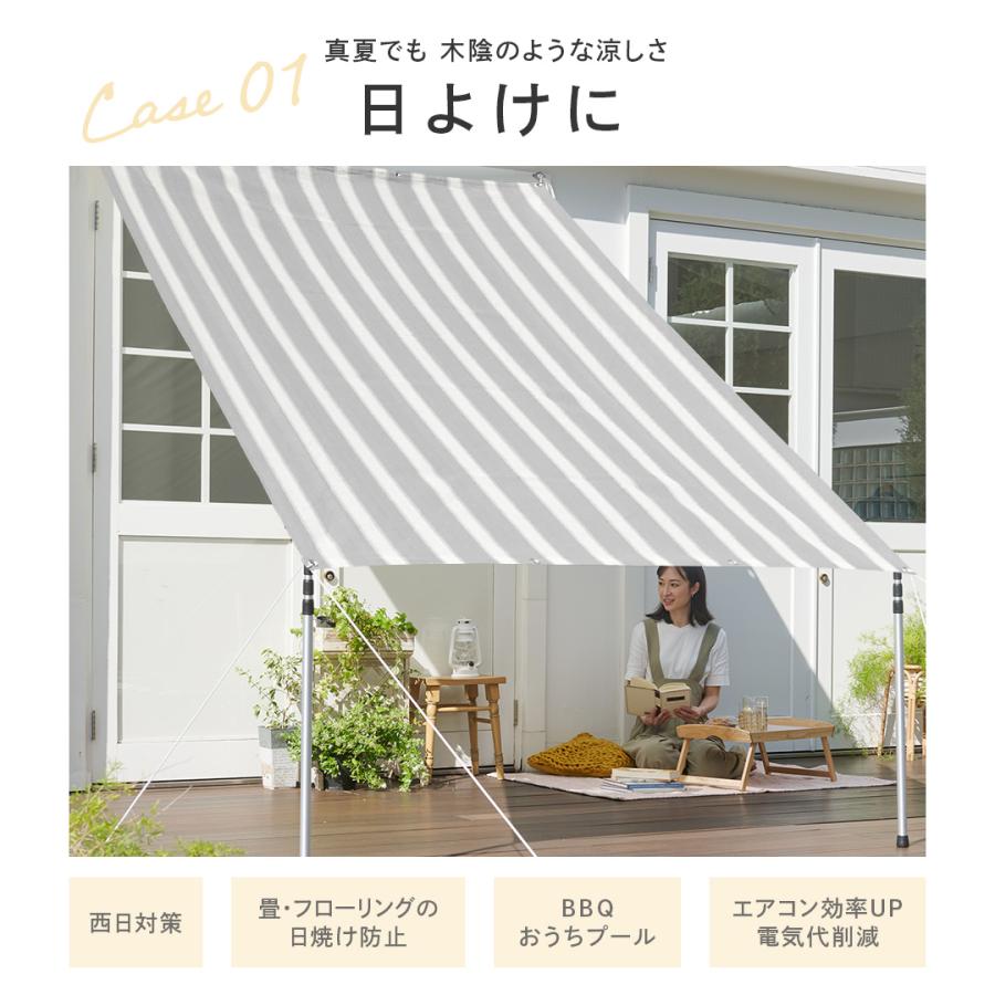 19週連続1位受賞【 品質で選ぶならCandor 】 日よけ シェード 【通気 360×100cm】 バルコニー 紫外線 94％カット UV対策 3m 大きいサイズ おしゃれ 屋外 柊 | Candor | 10