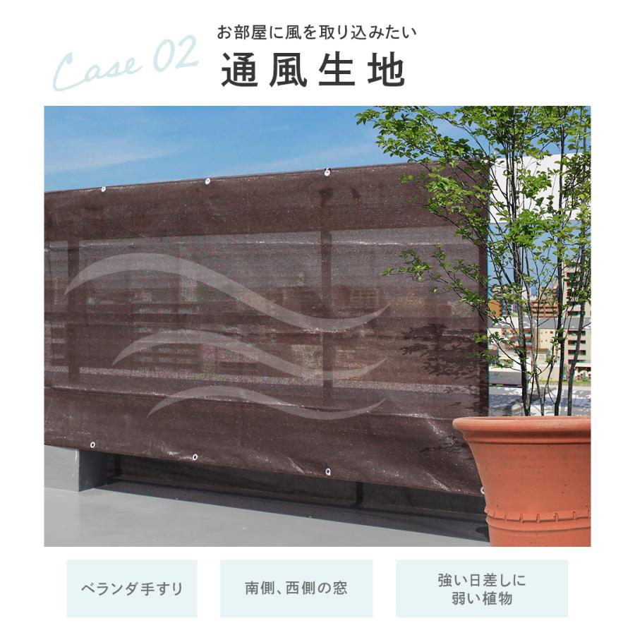 19週連続1位受賞【 品質で選ぶならCandor 】 日よけ シェード 【通気 360×100cm】 バルコニー 紫外線 94％カット UV対策 3m 大きいサイズ おしゃれ 屋外 柊 | Candor | 11