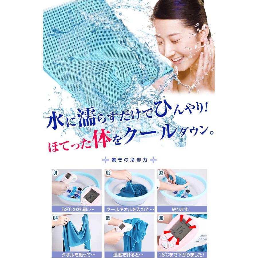 タオル スポーツタオル 冷感タオル クールタオル ひんやりタオル 3枚組 冷却アイスタオル ネッククーラー 30×100cm 熱中症対策 柊 | ブランド登録なし | 02