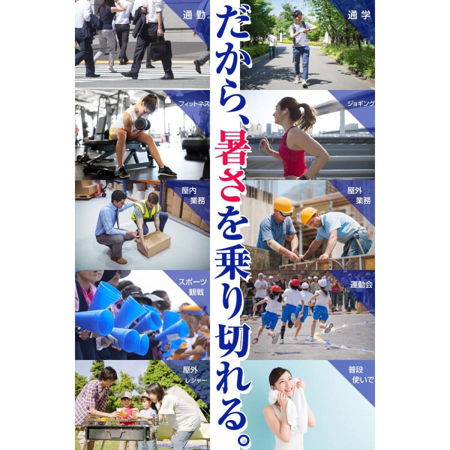 タオル スポーツタオル 冷感タオル クールタオル ひんやりタオル 3枚組 冷却アイスタオル ネッククーラー 30×100cm 熱中症対策 柊 | ブランド登録なし | 04