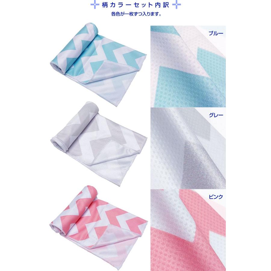 タオル スポーツタオル 冷感タオル クールタオル ひんやりタオル 3枚組 冷却アイスタオル ネッククーラー 30×100cm 熱中症対策 柊 | ブランド登録なし | 07