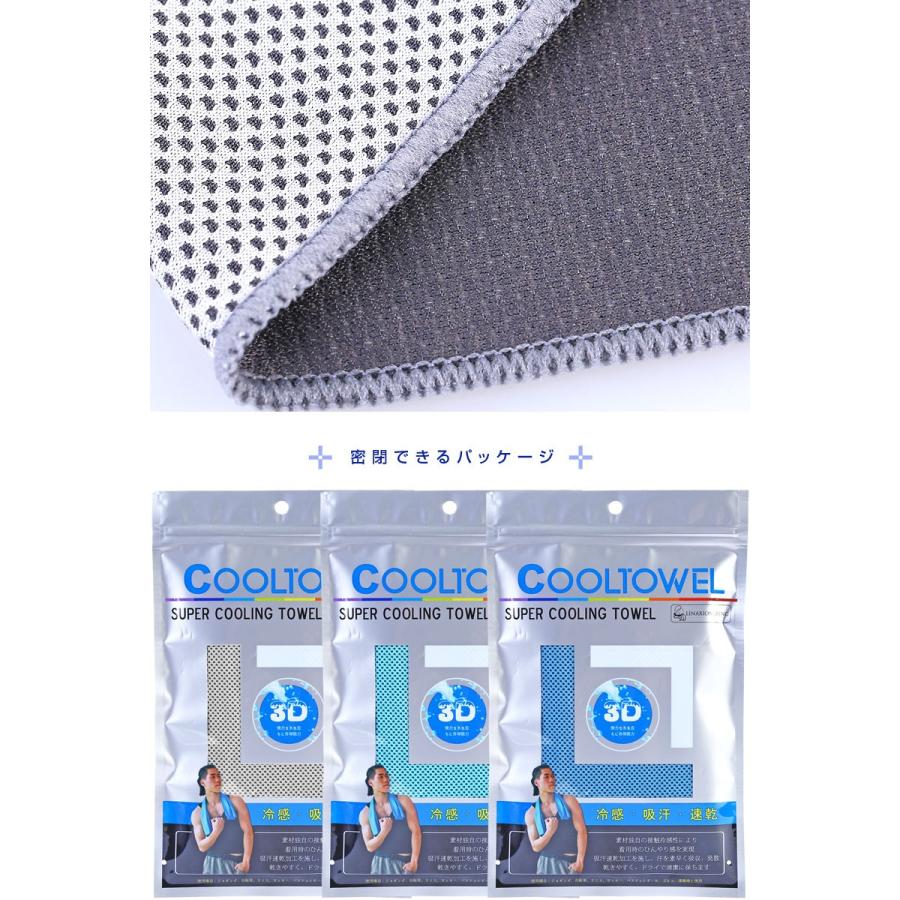 タオル スポーツタオル 冷感タオル クールタオル ひんやりタオル 3枚組 冷却アイスタオル ネッククーラー 30×100cm 熱中症対策 柊 | ブランド登録なし | 09