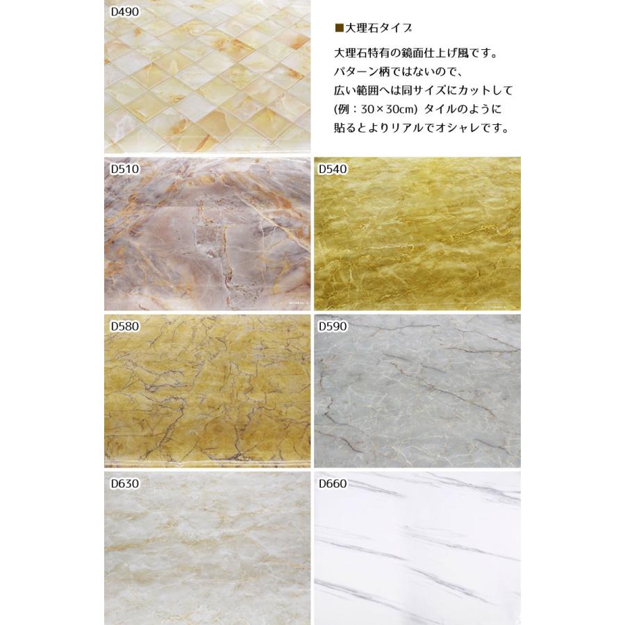 カラーリメイクシート 大理石 シート 壁紙 巾61cm 長さ5m はがせる壁紙 キッチン シール ラメ 粘着シート ウォールステッカー 防水 X ダイコン卸 直販部 通販 Yahoo ショッピング