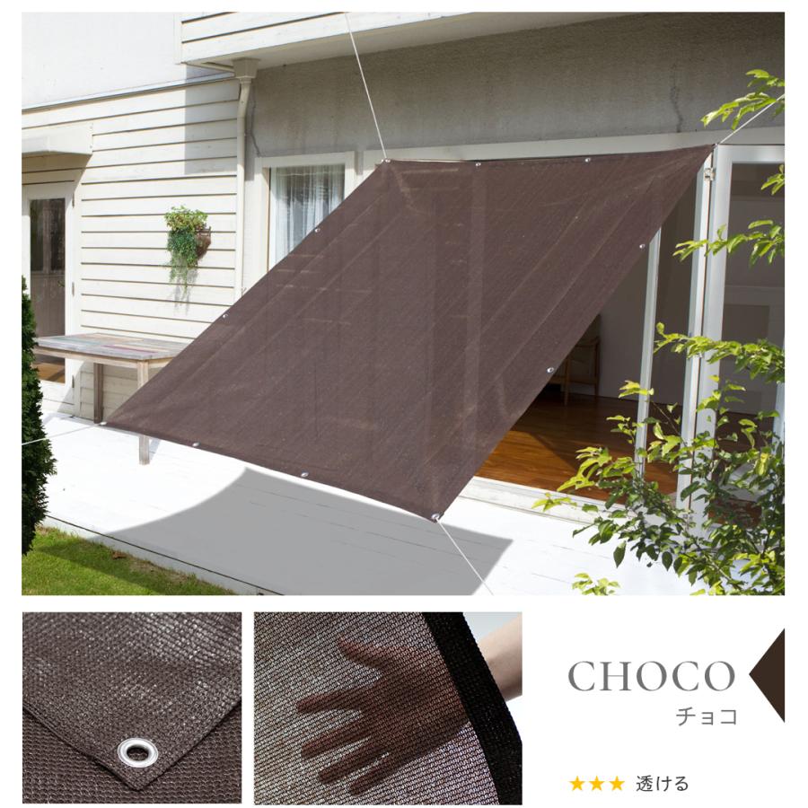 日よけシェード  サンシェード 庭 スクリーン オーニング バルコニー ベランダ フェンス 180×180cm 目かくし 紫外線 UV対策 省エネ キャンダーシェード 柊 | Candor | 15