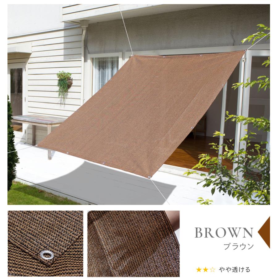 日よけシェード  サンシェード 庭 スクリーン オーニング バルコニー ベランダ フェンス 180×180cm 目かくし 紫外線 UV対策 省エネ キャンダーシェード 柊 | Candor | 16