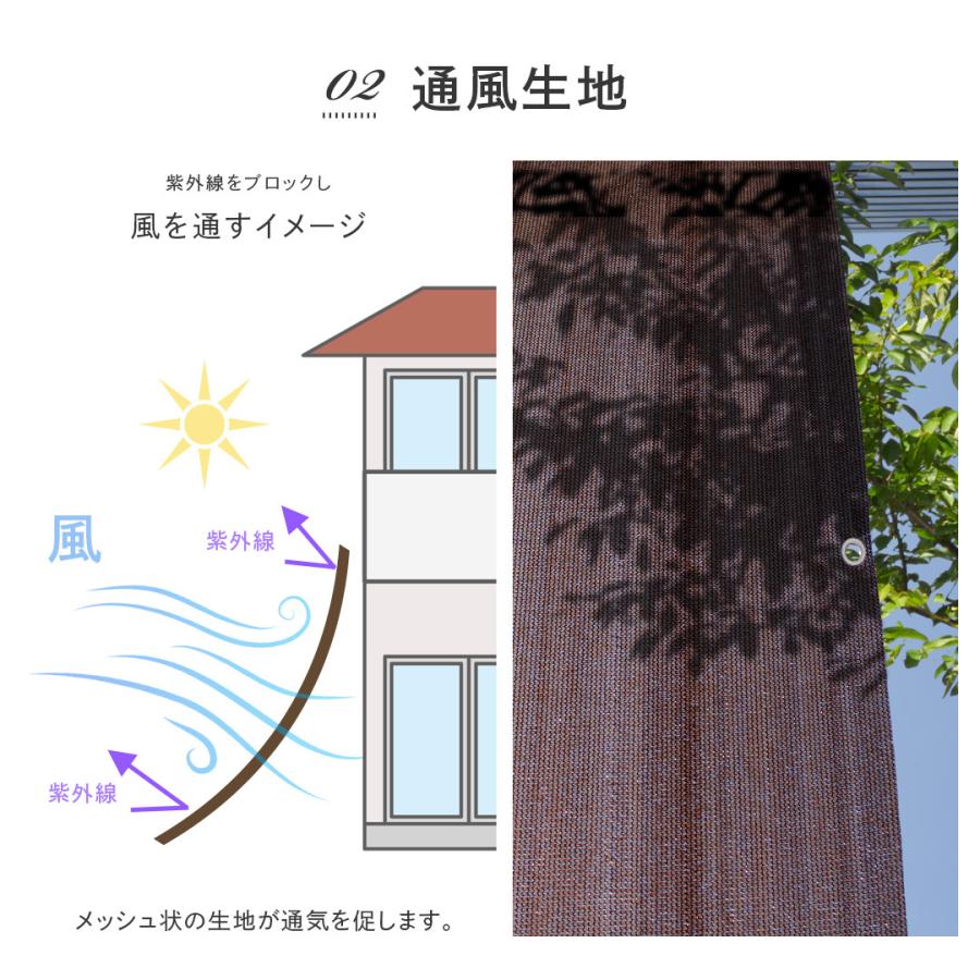 日よけシェード  サンシェード 庭 スクリーン オーニング バルコニー ベランダ フェンス 180×180cm 目かくし 紫外線 UV対策 省エネ キャンダーシェード 柊 | Candor | 12