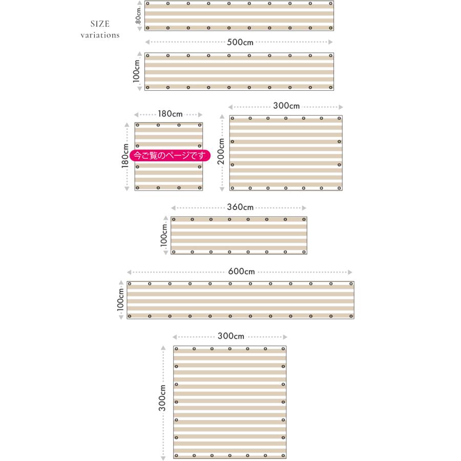 日よけシェード  サンシェード 庭 スクリーン オーニング バルコニー ベランダ フェンス 180×180cm 目かくし 紫外線 UV対策 省エネ キャンダーシェード 柊 | Candor | 14