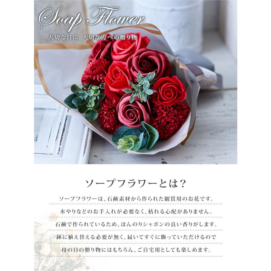 ソープフラワー花束 ソープフラワー ボックス フラワーボックス 母の日 誕生日 プレゼント 女性 ギフト 花 結婚祝い お花 お祝い おしゃれ フラワーギフト 樅 ダイコン卸 直販部 通販 Paypayモール