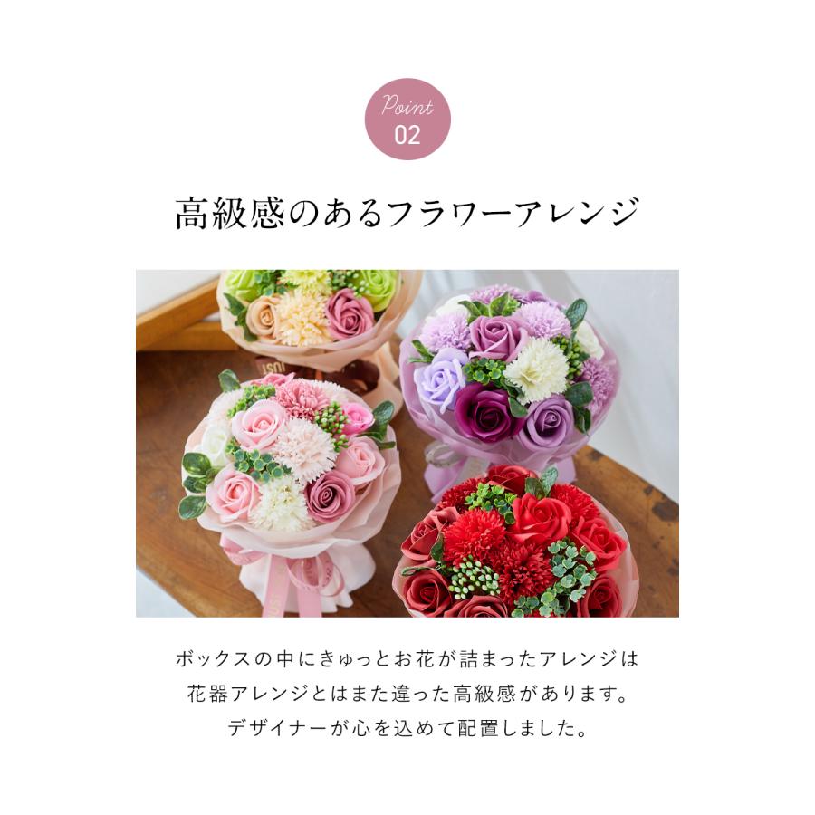 スタンディング ソープフラワー 花束 花 母の日 2026 フラワーアレンジ
